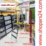 SKB LADDER 7 STP(R) - Image 4